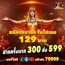 Antarmuka Cash Out rajakhodam menampilkan nilai taruhan real-time dan opsi untuk mengamankan kemenangan